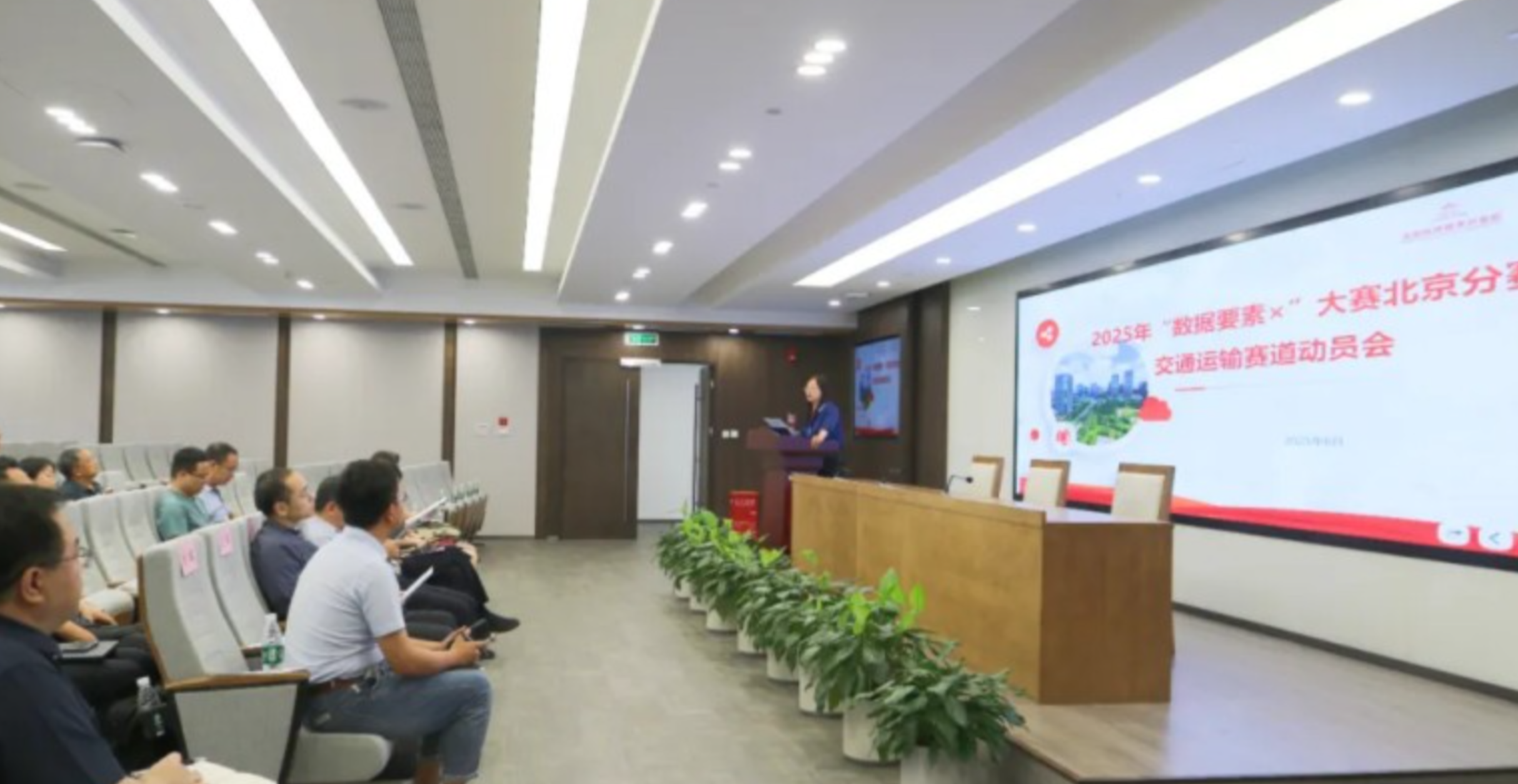 wechat_2025-09-25_145259_035.png